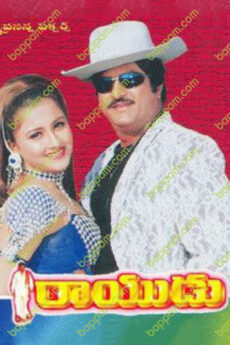 Rayudu
