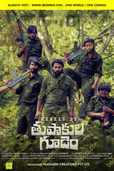 Rebels of Thupakula Gudem