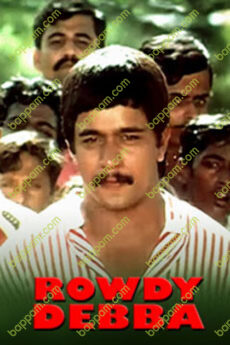 Rowdy Debba