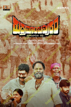 Rudramambapuram