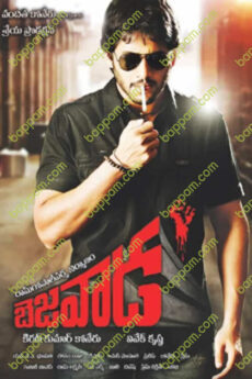 Bezawada