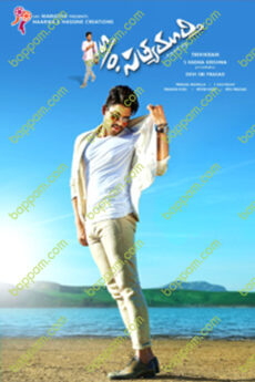 SO Satyamurthy