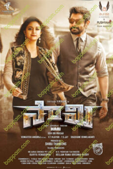 Saamy 2