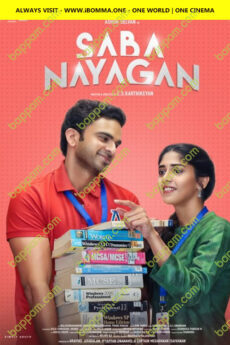Saba Nayagan