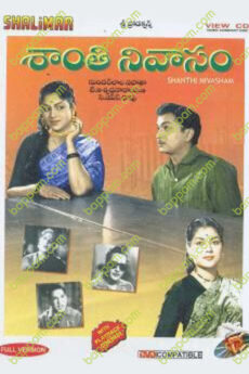 Santhi Nivasam