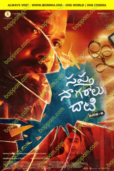 Sapta Sagaralu Dhaati Side B
