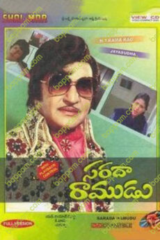 Sarada Ramudu