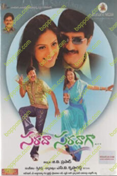 Sarada Saradaga
