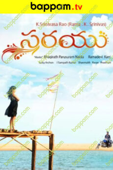 Sarayu