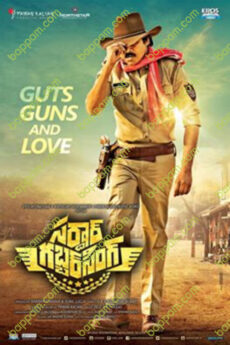 Sardaar Gabbar Singh