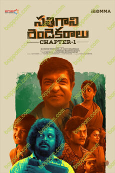 Satthi Gaani Rendu Yekaralu