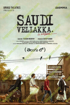 Saudi Vellakka