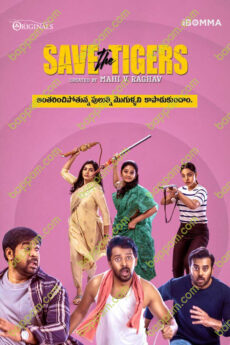 Save the Tigers