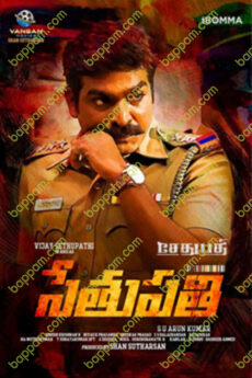 Sethupathi