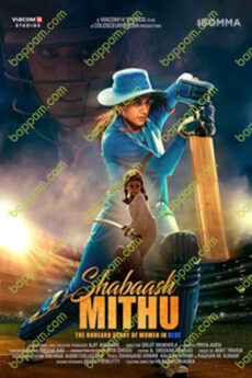 Shabaash Mithu