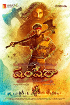 Shamshera