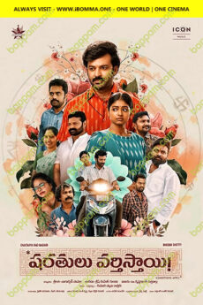 Sharathulu Varthisthai