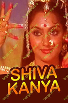 Shiva Kanya