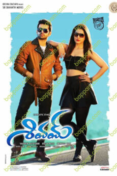 Shivam