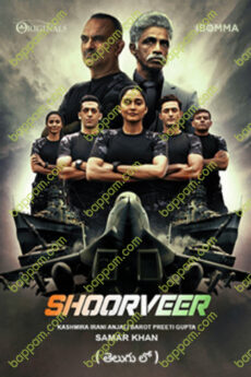 Shoorveer