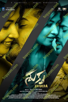 Shukra