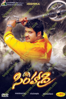 Simhadri