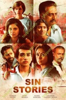 Sin Stories