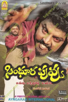 Sindhoora Puvvu