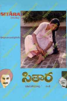 Sitara