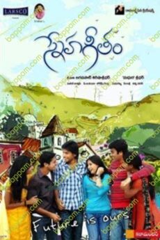 Sneha Geetham