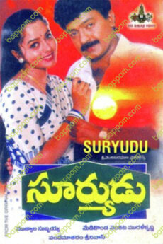 Sooryudu