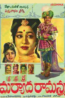 Sri Sri Sri Maryada Ramanna