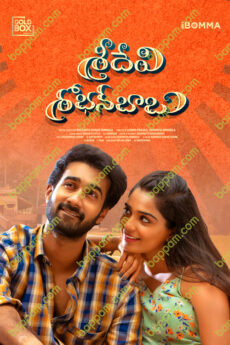 Sridevi Shoban Babu