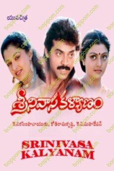 Srinivasa Kalyanam