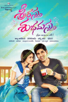 Srirastu Subhamastu