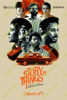 Story of Things