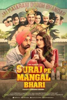 Suraj Pe Mangal Bhari
