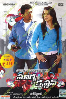 Surya Son Of Krishnan