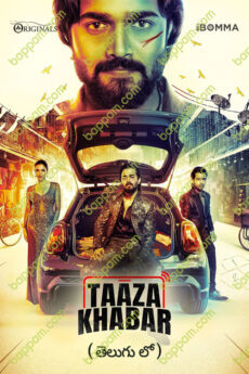 Taaza Khabar