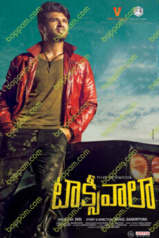 Taxiwala