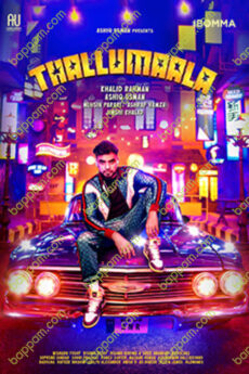 Thallumaala