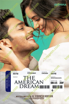 The American Dream