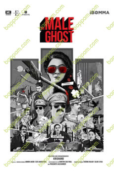The Male Ghost