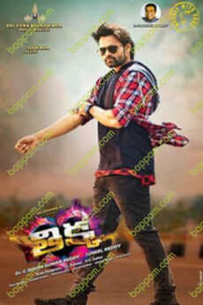 Thikka