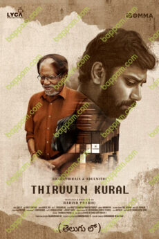 Thiruvin Kural
