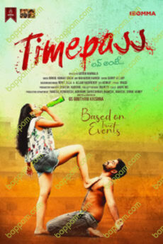 Time Pass Love Antey