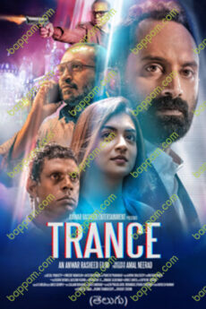 Trance