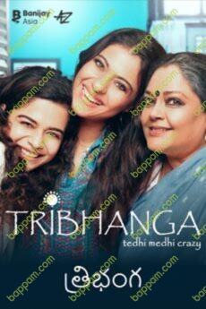 Tribhanga