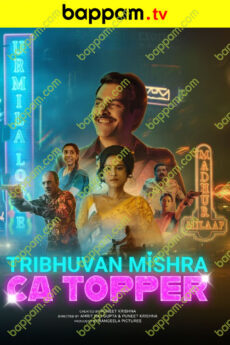 Tribhuvan Mishra CA Topper