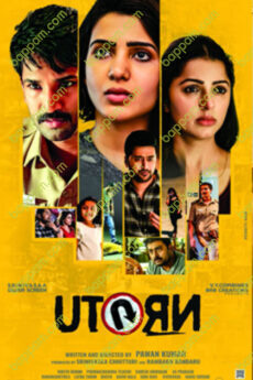 U Turn